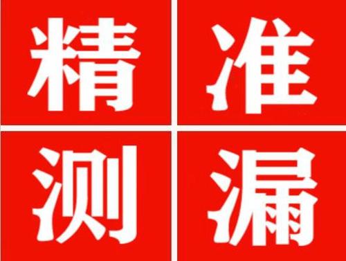 浮梁暖气管漏水都是什么原因造成的呢？